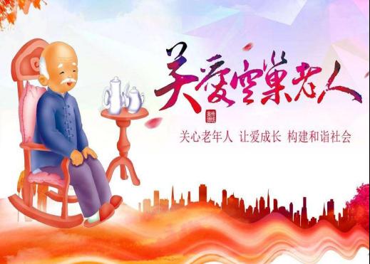 呼救系統(tǒng)